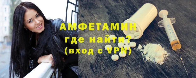 дарк нет как зайти  Верещагино  Amphetamine Розовый  купить наркотики сайты 