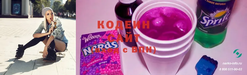 купить  цена  Верещагино  гидра зеркало  Кодеиновый сироп Lean напиток Lean (лин) 