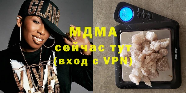 экстази Богданович